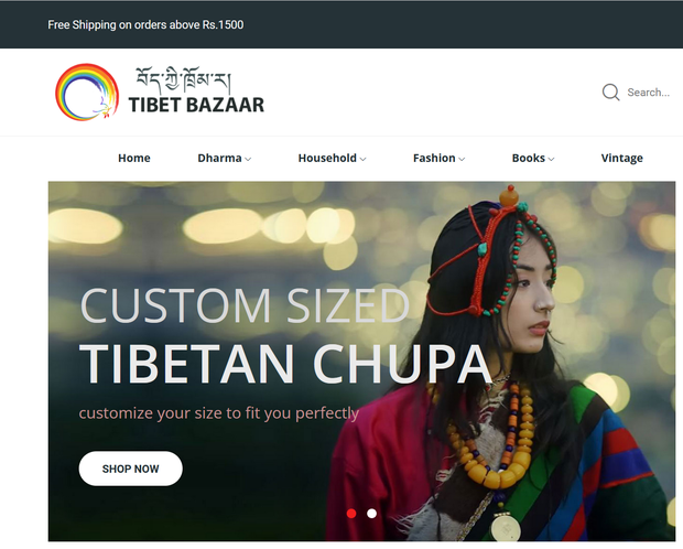བོད་ཀྱི་ཁྲོམ་རྭ་ཞེས་པའི་དྲྭ་ལམ་ཚོང་ལས་ཁང་།