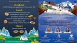 ཉིན་གྲངས་གསུམ་རིང་བོད་ཀྱི་དུས་སྟོན།