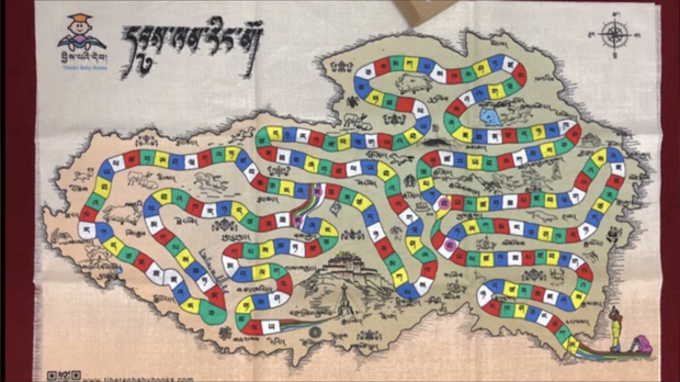 དབུས་ལམ་རིང་མོ་ཞེས་པའི་རྩེད་ཆས་གསར་པ། དབུས་ལམ་རིང་མོ་ཞེས་པའི་རྩེད་ཆས་གསར་པ།