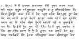 བོད་ཀྱི་སྤྱི་སྐད་འཕེལ་རྒྱས།
