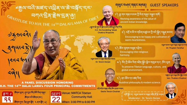 ༧རྒྱལ་བའི་མཛད་འཕྲིན་ལ་ཆེ་བསྟོད་དང་བཀའ་དྲིན་རྗེས་དྲན་ཞུ་ཆེད་དུ་བགྲོ་གླེང་གནང་རྒྱུ། ༧རྒྱལ་བའི་མཛད་འཕྲིན་ལ་ཆེ་བསྟོད་དང་བཀའ་དྲིན་རྗེས་དྲན་ཞུ་ཆེད་དུ་བགྲོ་གླེང་གནང་རྒྱུ།