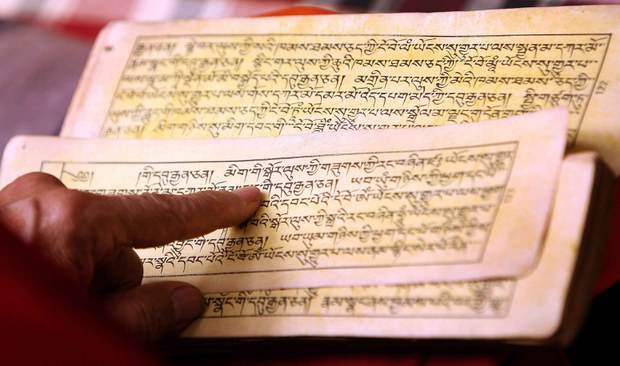 གནའ་བོའི་ལམ་སྲོལ་དང་ཁོར་ཡུག