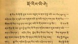 བོད་པའི་སྐད་ཡིག་དེ་གསོན་པོར་གནས་ཐབས་སུ་རིག་གཞུང་གི་ནུས་སྟོབས།