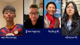 བོད་ཕྲུག་ན་གཞོན་ཚོར་བོད་ཀྱི་སྐད་ཡིག་དང་རིག་གཞུང་སློབ་ཁྲིད།