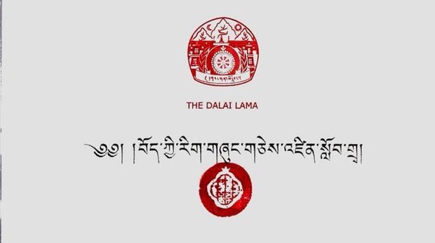 ཧྥ་རན་སིར་བོད་ཀྱི་རིག་གཞུང་གཅེས་འཛིན་སློབ་གྲྭ།