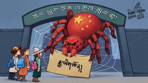 རྒྱ་ནག་གིས་བོད་ཀྱི་སྐད་ཡིག་རྩ་མེད་གཏོང་ཐབས་བྱེད་ཀྱང་བོད་མི་གཞོན་སྐྱེས་ཁྲོད་བོད་ཀྱི་སྐད་དང་ཡི་གེ་ལ་དོ་སྣང་བྱེད་མཁན་མང་དུ་འགྲོ་བཞིན་པ། རྒྱ་ནག་གིས་བོད་ཀྱི་སྐད་ཡིག་རྩ་མེད་གཏོང་ཐབས་བྱེད་ཀྱང་བོད་མི་གཞོན་སྐྱེས་ཁྲོད་བོད་ཀྱི་སྐད་དང་ཡི་གེ་ལ་དོ་སྣང་བྱེད་མཁན་མང་དུ་འགྲོ་བཞིན་པ།
