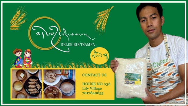 རྒྱ་གར་བྱང་ཕྱོགས་ནང་གི་བདེ་ལེགས་སྦིར་རྩམ་པ་བཟོ་ཚོང་ཁང་།