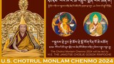 ༢༠༢༤ལོའི་ཨ་རི་ཆོ་འཕྲུལ་སྨོན་ལམ་ཆེན་མོ།