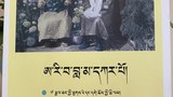 ཨ་རི་བ་བླ་མ་དཀར་པོ།