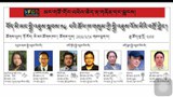 ན་གཞོན་ཚོས་བཏོན་པའི་སྤྱི་འཐུས་འོས་མིའི་བགྲོ་གླེང།