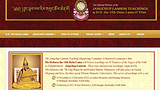 བྱང་ཆུབ་ལམ་རིམ་གསུང་ཆོས་ཆེན་མོ།