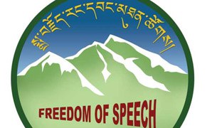 སྨྲ་བརྗོད་རང་དབང་། སྨྲ་བརྗོད་རང་དབང་།