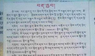 རང་སྲེག་འགོག་ཐབས་ཀྱི་སྲིད་བྱུས། རང་སྲེག་འགོག་ཐབས་ཀྱི་སྲིད་བྱུས།