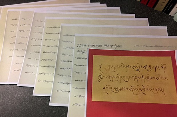 བོད་རྒྱའི་དབར་བཞག་པའི་གྲོས་མཐུན་དོན་ཚན་བཅུ་བདུན་ཟེར་བ་བྱུང་ནས་མི་ལོ ༧༢ ཕྱིན་པ།