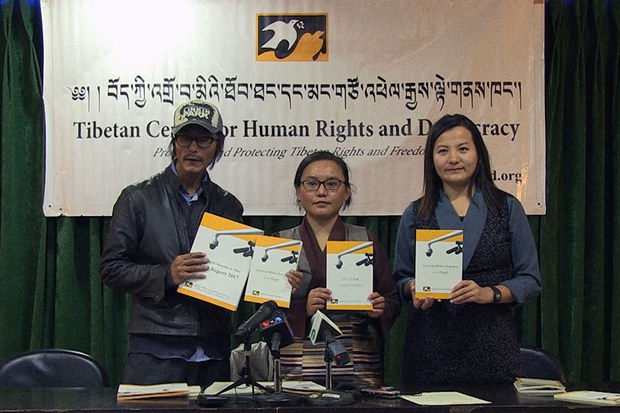ཕྱི་ལོ་༢༠༡༧ལོའི་བོད་ནང་གི་འགྲོ་བ་མིའི་ཐོབ་ཐང་གི་སྙན་ཐོ། ཕྱི་ལོ་༢༠༡༧ལོའི་བོད་ནང་གི་འགྲོ་བ་མིའི་ཐོབ་ཐང་གི་སྙན་ཐོ།