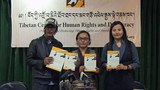 ཕྱི་ལོ་༢༠༡༧ལོའི་བོད་ནང་གི་འགྲོ་བ་མིའི་ཐོབ་ཐང་གི་སྙན་ཐོ།
