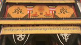 མདོ་སྨད་འཇང་དགུན་ཆོས་ཐེངས་༢༣པ།