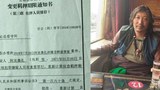 རུལ་སུངས་ངོ་རྒོལ་བ་ཨ་ཉ་སེང་སྒྲ་ལགས་འཛིན་བཟུང༌།