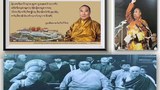 ༧པཎ་ཆེན་སྐུ་གོང་མ་དགོངས་པ་རྫོགས་པའི་གནས་སྐབས་ཀྱི་ཛ་དྲག་གནས་སྟངས།