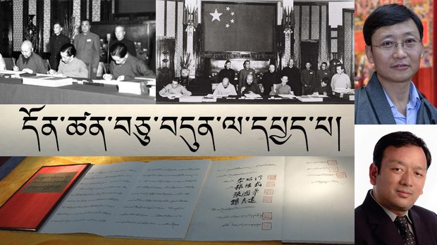 ལོ་ངོ་༧༠རྗེས་དོན་ཚན་བཅུ་བདུན་གྱི་ཆིངས་ཡིག་ལ་དཔྱད་པ། ལོ་ངོ་༧༠རྗེས་དོན་ཚན་བཅུ་བདུན་གྱི་ཆིངས་ཡིག་ལ་དཔྱད་པ།