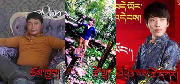 རྒྱ་གཞུང་གིས་བོད་མི་༣་ལ་ཁྲིམས་ཐག་བཅད་པ།