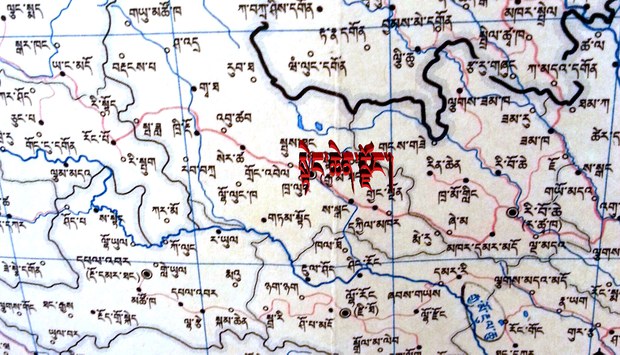 རྒྱ་གཞུང་གིས་སྟེང་ཆེན་རྫོང་དུ་དམ་བསྒྲགས།