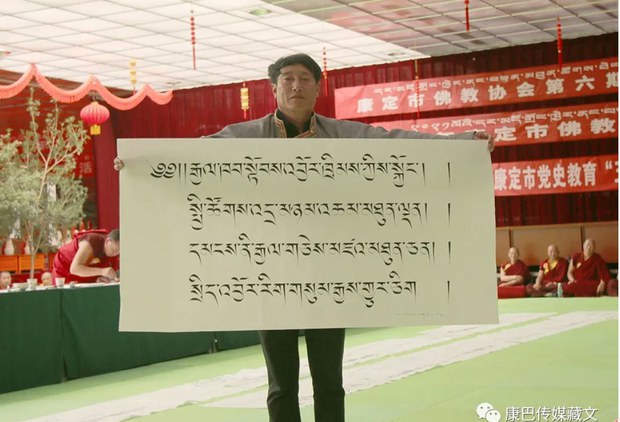 རྒྱ་ནག་དམར་ཤོག་ཚོགས་པ་བཙུགས་ནས་ལོ་༡༠༠བའི་དུས་དྲན་གྱི་དྲིལ་བསྒྲགས། རྒྱ་ནག་དམར་ཤོག་ཚོགས་པ་བཙུགས་ནས་ལོ་༡༠༠བའི་དུས་དྲན་གྱི་དྲིལ་བསྒྲགས།