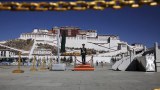 བཙོན་འཇུག་དུས་བཀག་མེད་པ་བཟོ་རྒྱུའི་དམིགས་བསལ་བཀའ་རྒྱ།