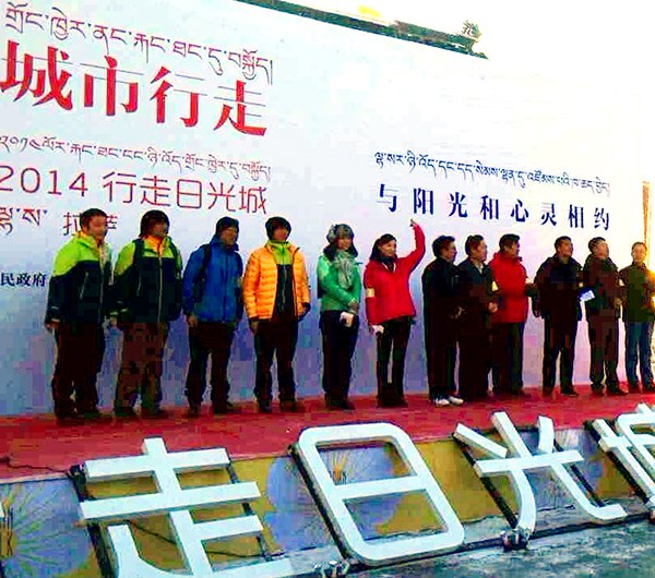 བོད་མི་དང་རྒྱ་མི་ལྷ་སར་སྐྱོད་སྐབས།