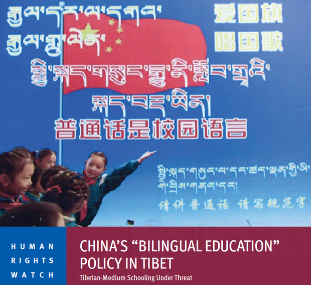 རྒྱལ་ཁབ་ཐུན་མོང་གི་སྐད་ཡིག་ཁྱབ་གདལ་ལ་གཏོང་རྒྱུའི་ཤེད་ཤུགས་ཇེ་ཆེར་གཏོང་དགོས།