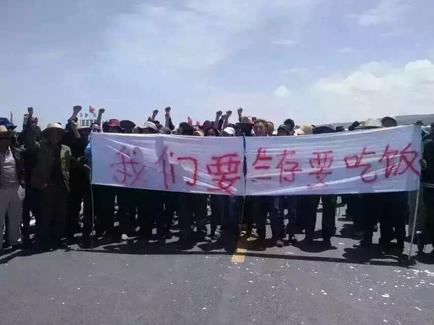 རྒྱ་ནག་དམག་མིས་མང་ཚོགས་ལ་རྡུང་བརྡེག་བཏང་ཡོད་པ། རྒྱ་ནག་དམག་མིས་མང་ཚོགས་ལ་རྡུང་བརྡེག་བཏང་ཡོད་པ།