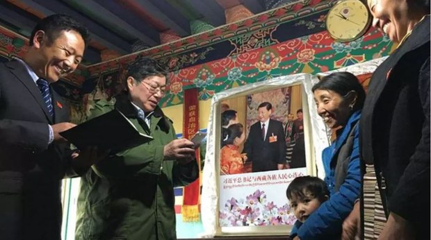 བོད་རིགས་རྒྱ་རིགས་སུ་བསྒྱུར་བའི་སྲིད་བྱུས།