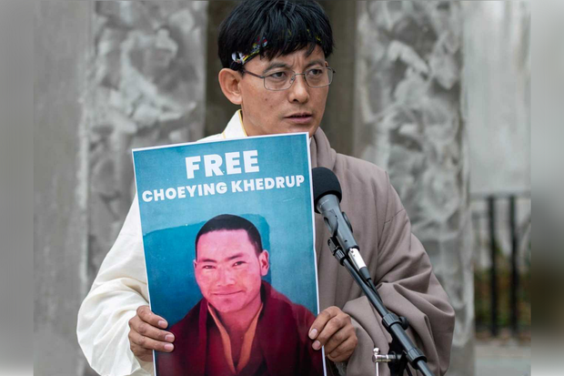 བོད་ཀྱི་ཆབ་སྲིད་བཙོན་པ་ཆོས་དབྱིངས་མཁས་གྲུབ་ལགས། བོད་ཀྱི་ཆབ་སྲིད་བཙོན་པ་ཆོས་དབྱིངས་མཁས་གྲུབ་ལགས།