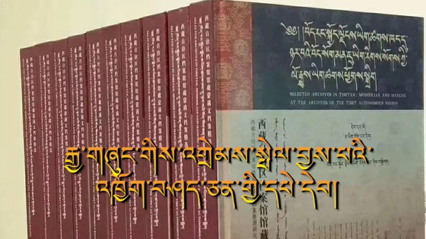 རྒྱ་གཞུང་གིས་འགྲེམས་སྤེལ་བྱས་པའི་འཁྱོག་བཤད་ཅན་གྱི་དཔེ་དེབ།