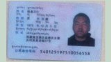 གློད་གྲོལ་ཐོབ་པའི་བོད་རིགས་ཆབ་སྲིད་བཙོན་པ་སྲོག་ལ་ཉེན་ཁར་ལྷུང་ཡོད་པའི་སྐོར།