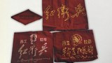 གྱེན་ལོག་ཤོག་ཁ་ཁག་གཉིས་ཐོན་པ།