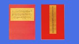 བཙན་དབང་འོག་བཞག་པའི་དོན་ཚན་བཅུ་བདུན་ཟེར་བའི་ཆིངས་ཡིག