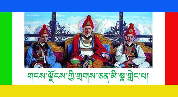 གངས་ལྗོངས་ཀྱི་གྲགས་ཅན་མི་སྣ་གླེང་པ། གངས་ལྗོངས་ཀྱི་གྲགས་ཅན་མི་སྣ་གླེང་པ།