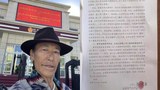 མགོན་པོ་སྐྱིད་ལགས་སུ་གཅར་རྡུང་བཏང་རྐྱེན་སྨན་ཁང་དུ་ཟླ་གཅིག་ལྷག་རིང་སྨན་བཅོས་བྱེད་དགོས་བྱུང་ཡོད་པ།