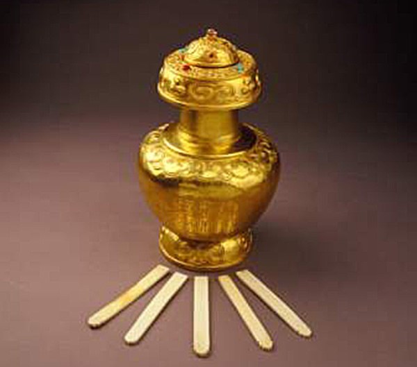གསེར་བུམ་གྱི་ལོ་རྒྱུས། གསེར་བུམ་གྱི་ལོ་རྒྱུས།