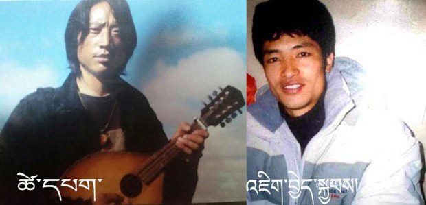 འཇིག་བྱེད་སྐྱབས་གློད་བཀྲོལ། འཇིག་བྱེད་སྐྱབས་གློད་བཀྲོལ།