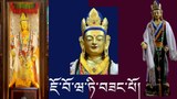 སྐྱིད་གྲོང་ཇོ་བོ་ཝ་ཏི་བཟང་པོའི་རྣམ་ཐར་དང་བོད་ཀྱི་ཆོས་བྱུང་ལོ་རྒྱུས།