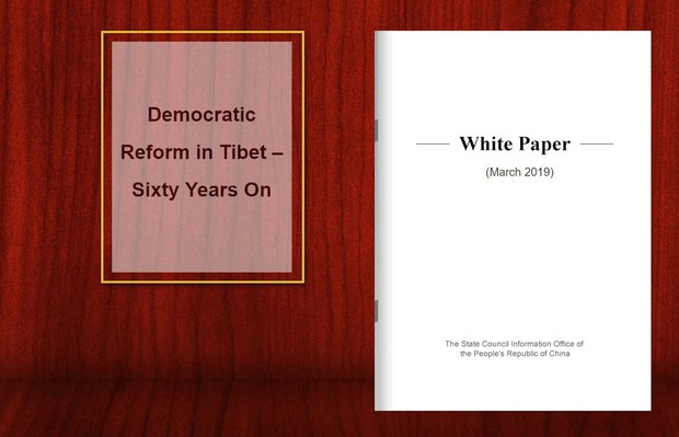 བོད་དང་ཤིན་ཅང་ཐོག་བཏོན་པའི་རྒྱབ་ཤ་དཀར་པོ།