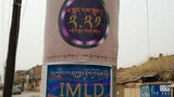 ཀན་ལྷོ་རྨ་ཆུ་ཕྱོགས་སུ་༢༠༡༣ལོར་འཛམ་གླིང་ཕ་སྐད་ཀྱི་ཉིན་མོ་སྲུང་བརྩི་སྦྱར་ཡིག