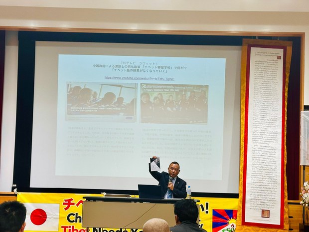 ཉི་ཧོང་གཙོས་པའི་ས་ཕྱོགས་གང་ས་ནས་༸རྒྱལ་དབང་སྐུ་ཕྲེང་བཅུ་གསུམ་པ་ཆེན་པོ་མཆོག་གིས་བོད་རང་བཙན་གསལ་བསྒྲགས་སྤེལ་སྟེ་ལོ་ངོ་ ༡༡༢ འཁོར་བའི་དུས་དྲན་སྲུང་བརྩི་ཞུས་པའི་སྐོར།