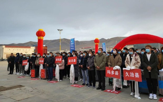 བོད་མི་གཞོན་སྐྱེས་རྒྱ་ནག་ཏུ་ཁྲིད་དགོས་དོན།
