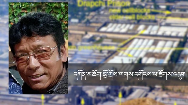 བོད་ཀྱི་ཆབ་སྲིད་བཙོན་ཟུར་དཀོན་མཆོག་བློ་གྲོས་ལགས་དགོངས་པ་རྫོགས་པ། བོད་ཀྱི་ཆབ་སྲིད་བཙོན་ཟུར་དཀོན་མཆོག་བློ་གྲོས་ལགས་དགོངས་པ་རྫོགས་པ།