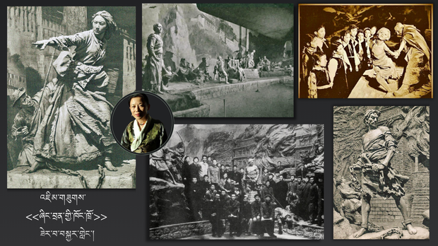 འཇིམ་གཟུགས་<<ཞིང་བྲན་གྱི་ཁོང་ཁྲོ་>>ཟེར་བ་བསྐྱར་གླེང་བྱས་པ་འདི་རྗེས་དྲན་བྱས་པ་ཙམ་རེད་དམ།