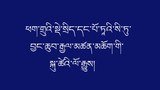 ཕག་གྲུའི་སྡེ་སྲིད་དང་པོ་ཏཱའི་སི་ཏུ་བྱང་ཆུབ་རྒྱལ་མཚན་གྱི་སྐུ་ཚེའི་ལོ་རྒྱུས།