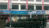 མགོ་ལོག་ནས་བོད་མི་གསུམ་འཛིན་བཟུང་།